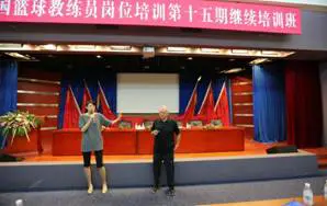 制定篮球交流计划以促进个人技能发展的方法_2